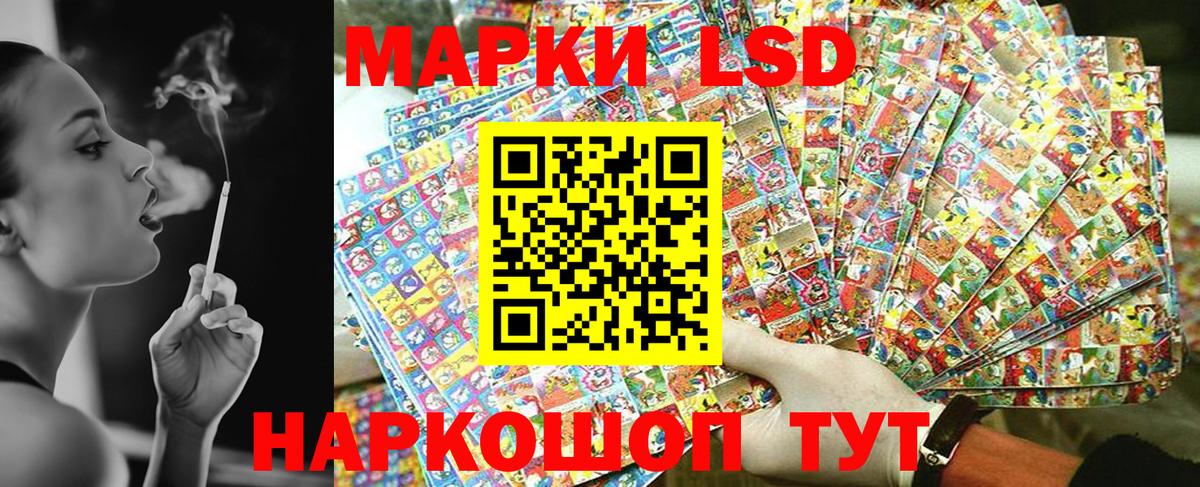 Марки 25I-NBOMe 1,8мг  Вход с VPN  Марки N-bome  Химки 