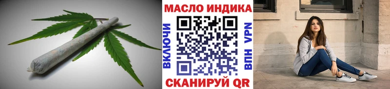 купить  сайты  Химки  Дистиллят ТГК вейп 