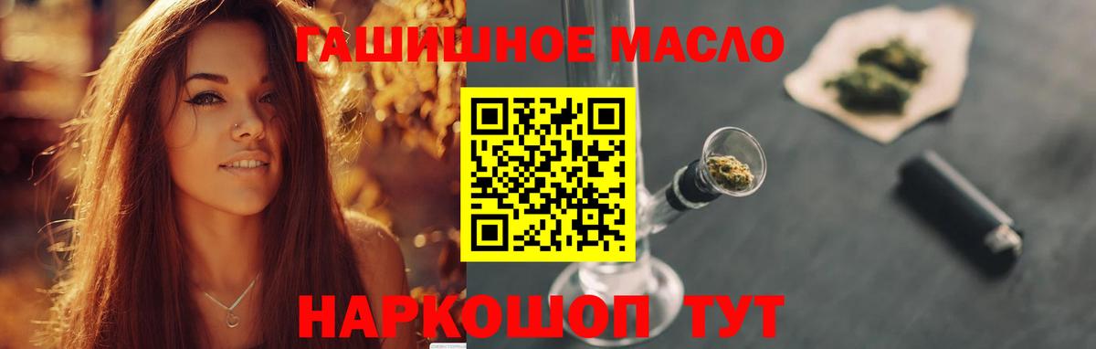 ТГК концентрат Химки