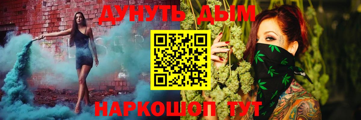 Химки  Бошки Шишки AK-47  Канабис марихуана  Вход с VPN 